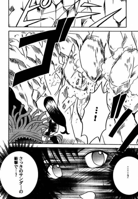 [Crimson (Carmine)] Kajitsu Soushuuhen (Final Fantasy VII)_068