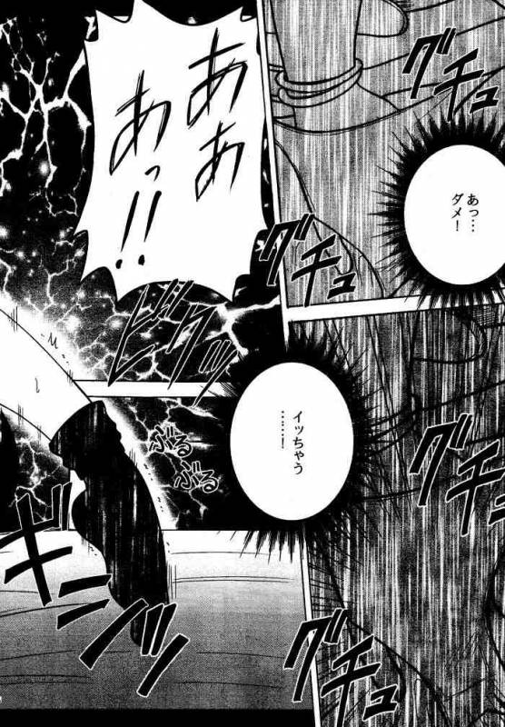 [Crimson (Carmine)] Kajitsu Soushuuhen (Final Fantasy VII)_086