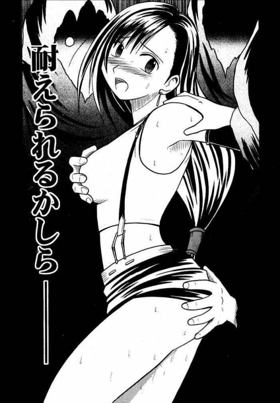 [Crimson (Carmine)] Kajitsu Soushuuhen (Final Fantasy VII)_119