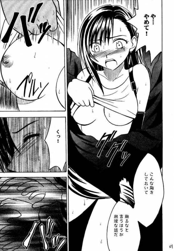 [Crimson (Carmine)] Kajitsu Soushuuhen (Final Fantasy VII)_127