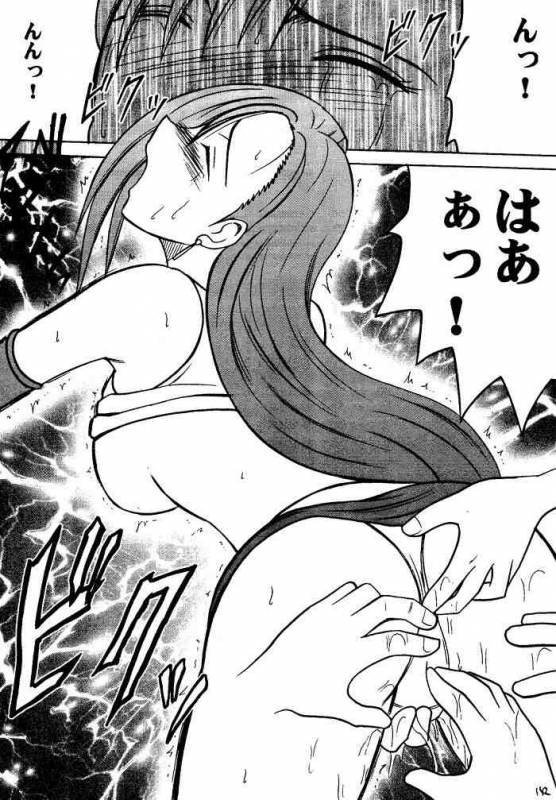 [Crimson (Carmine)] Kajitsu Soushuuhen (Final Fantasy VII)_140