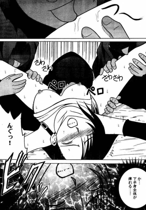 [Crimson (Carmine)] Kajitsu Soushuuhen (Final Fantasy VII)_146