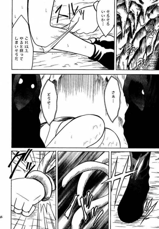 [Crimson (Carmine)] Kajitsu Soushuuhen (Final Fantasy VII)_152