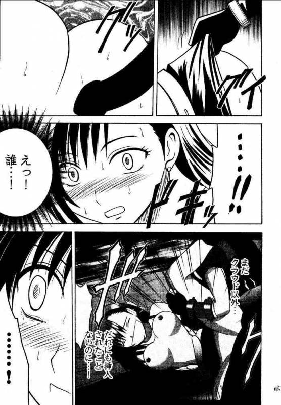 [Crimson (Carmine)] Kajitsu Soushuuhen (Final Fantasy VII)_153