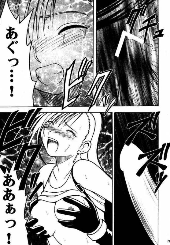 [Crimson (Carmine)] Kajitsu Soushuuhen (Final Fantasy VII)_157