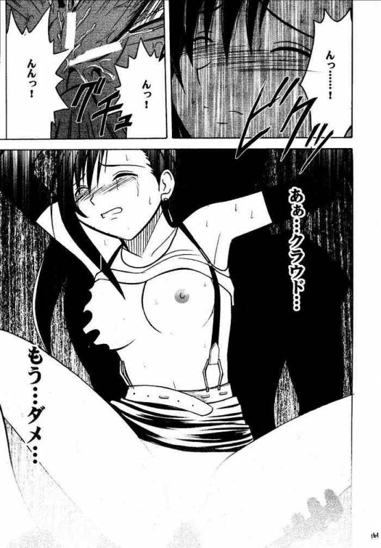 [Crimson (Carmine)] Kajitsu Soushuuhen (Final Fantasy VII)_159