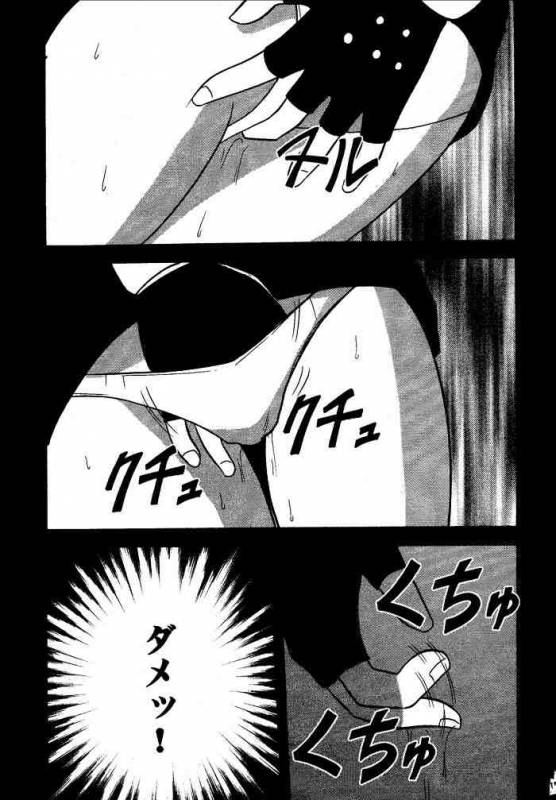 [Crimson (Carmine)] Kajitsu Soushuuhen (Final Fantasy VII)_171