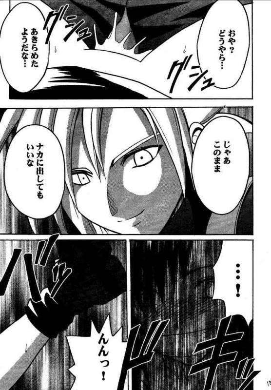 [Crimson (Carmine)] Kajitsu Soushuuhen (Final Fantasy VII)_179