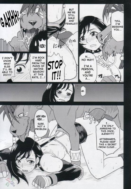 [Finecraft69 (6ro-)] EroTifa 7 vol. 2 (Final Fantasy VII) [English]_13