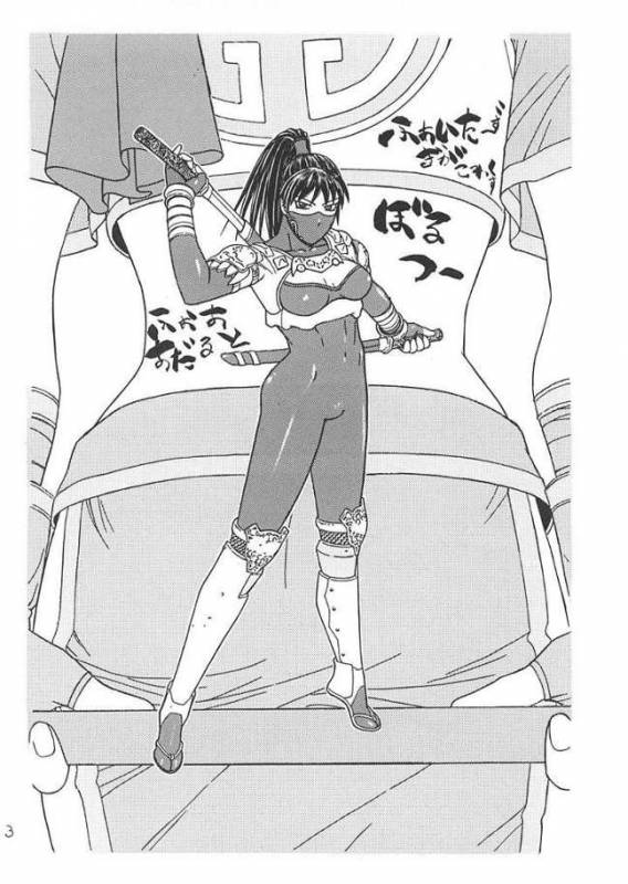 [From Japan] Fighters Giga Comics Round 2_01