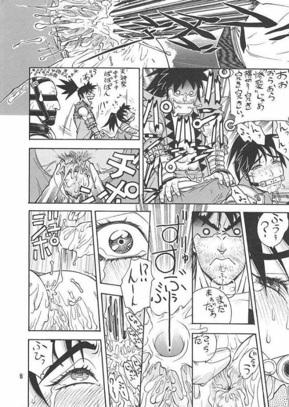 [From Japan] Fighters Giga Comics Round 2_06