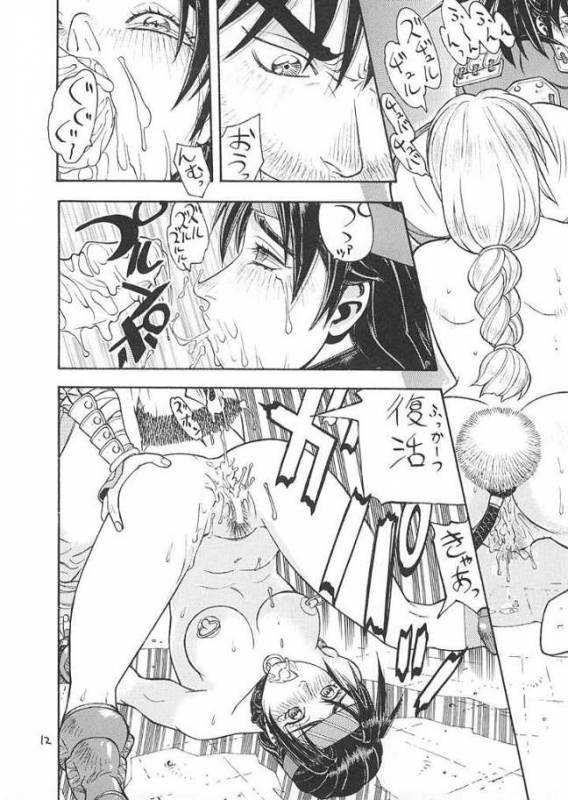 [From Japan] Fighters Giga Comics Round 2_10