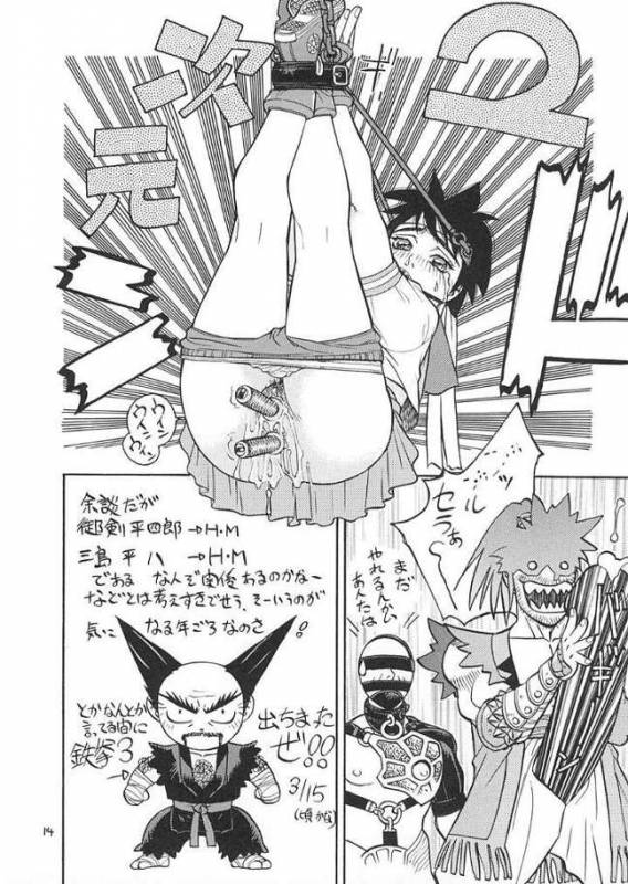 [From Japan] Fighters Giga Comics Round 2_12