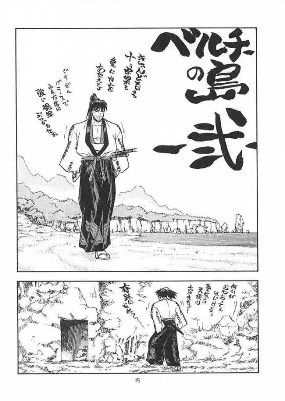 [From Japan] Fighters Giga Comics Round 2_13