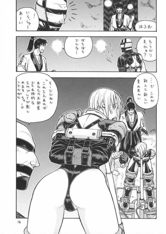 [From Japan] Fighters Giga Comics Round 2_14