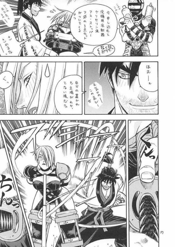 [From Japan] Fighters Giga Comics Round 2_15