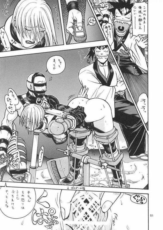 [From Japan] Fighters Giga Comics Round 2_19