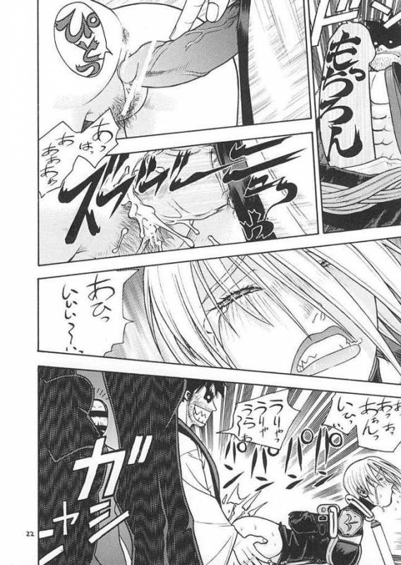 [From Japan] Fighters Giga Comics Round 2_20