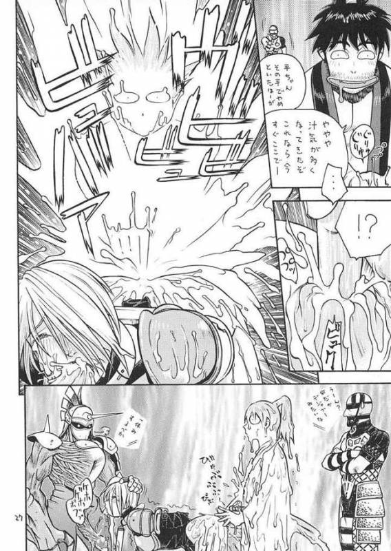 [From Japan] Fighters Giga Comics Round 2_25