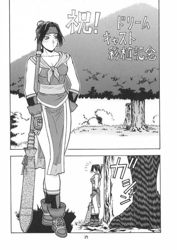 [From Japan] Fighters Giga Comics Round 2_27