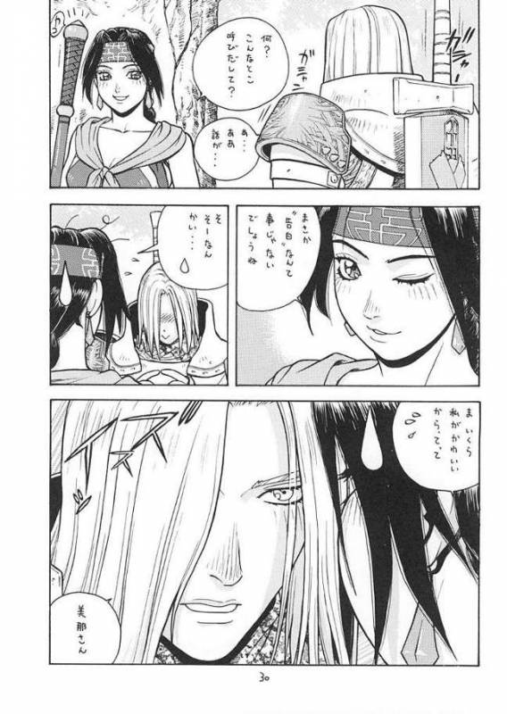 [From Japan] Fighters Giga Comics Round 2_28