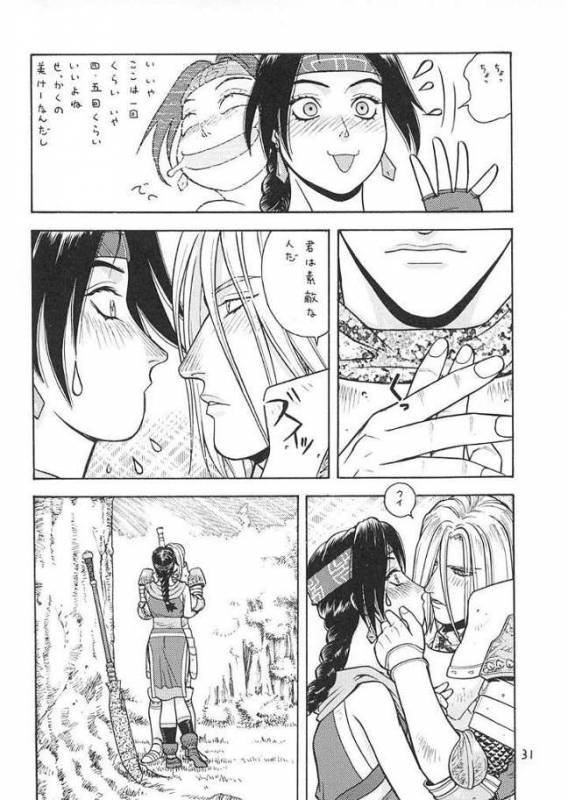 [From Japan] Fighters Giga Comics Round 2_29