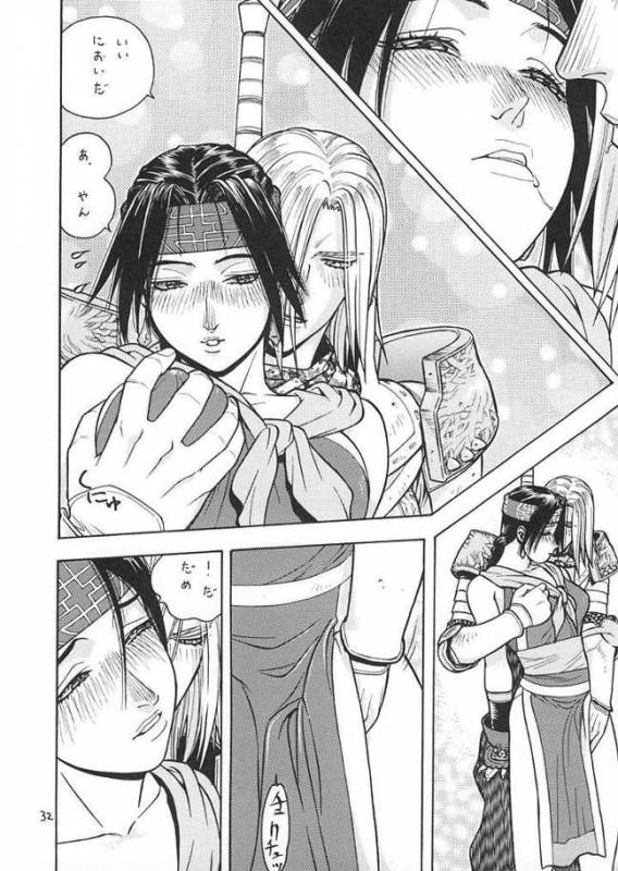 [From Japan] Fighters Giga Comics Round 2_30