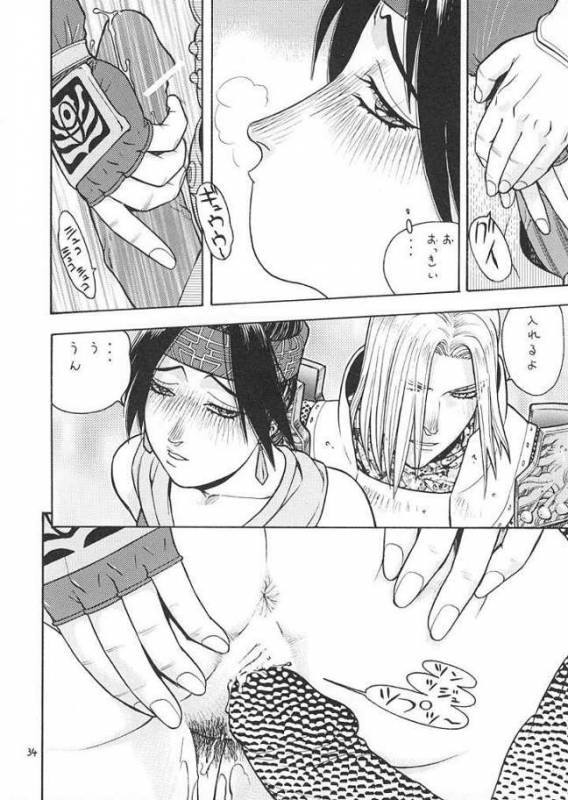 [From Japan] Fighters Giga Comics Round 2_32