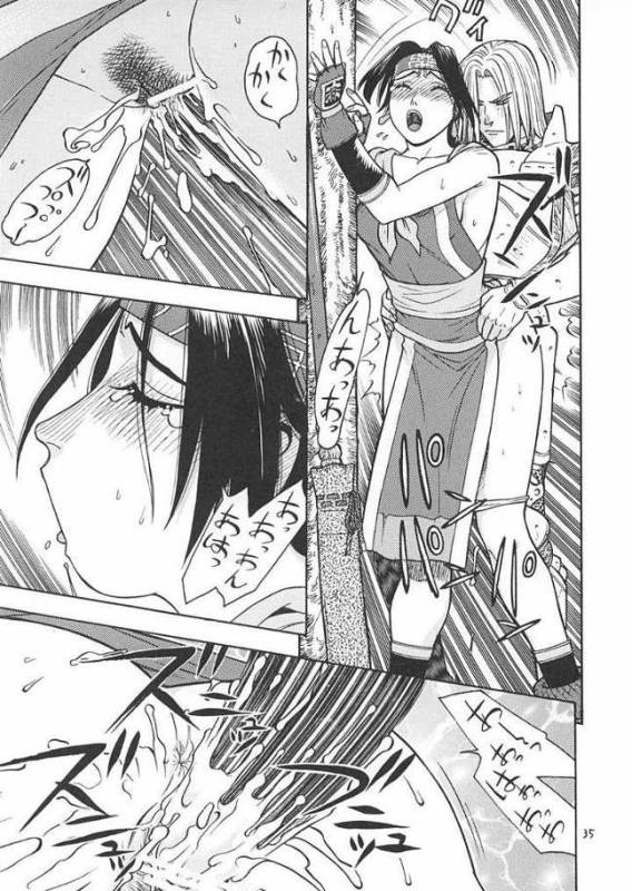 [From Japan] Fighters Giga Comics Round 2_33