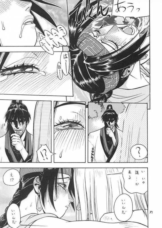 [From Japan] Fighters Giga Comics Round 2_35