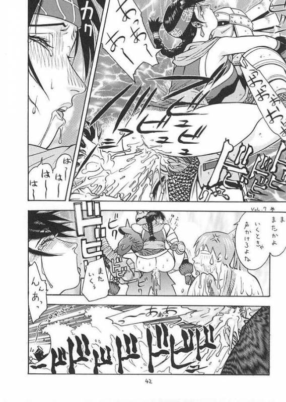[From Japan] Fighters Giga Comics Round 2_40