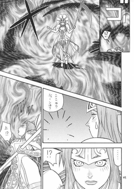 [From Japan] Fighters Giga Comics Round 2_47