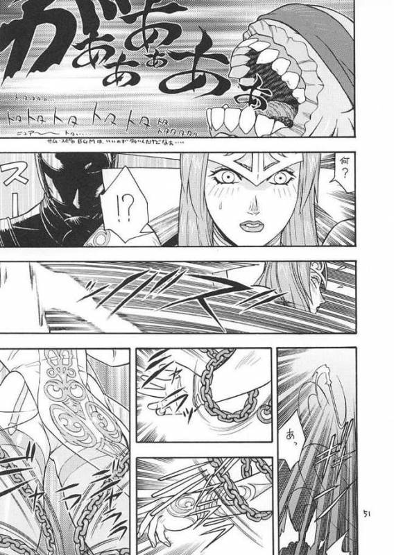 [From Japan] Fighters Giga Comics Round 2_49