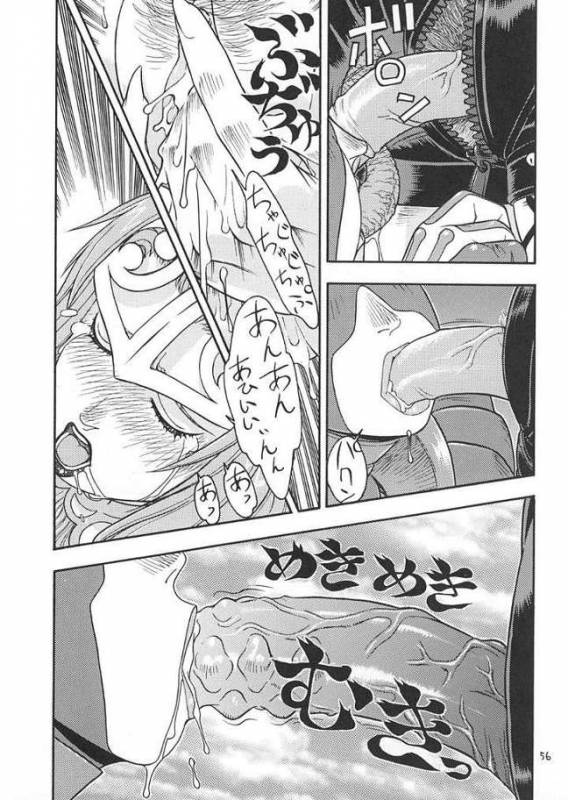 [From Japan] Fighters Giga Comics Round 2_54