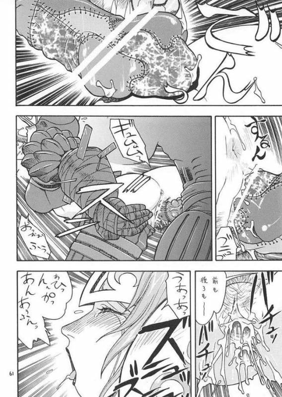 [From Japan] Fighters Giga Comics Round 2_59