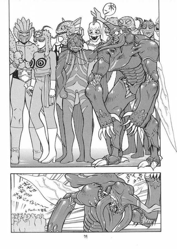 [From Japan] Fighters Giga Comics Round 2_77