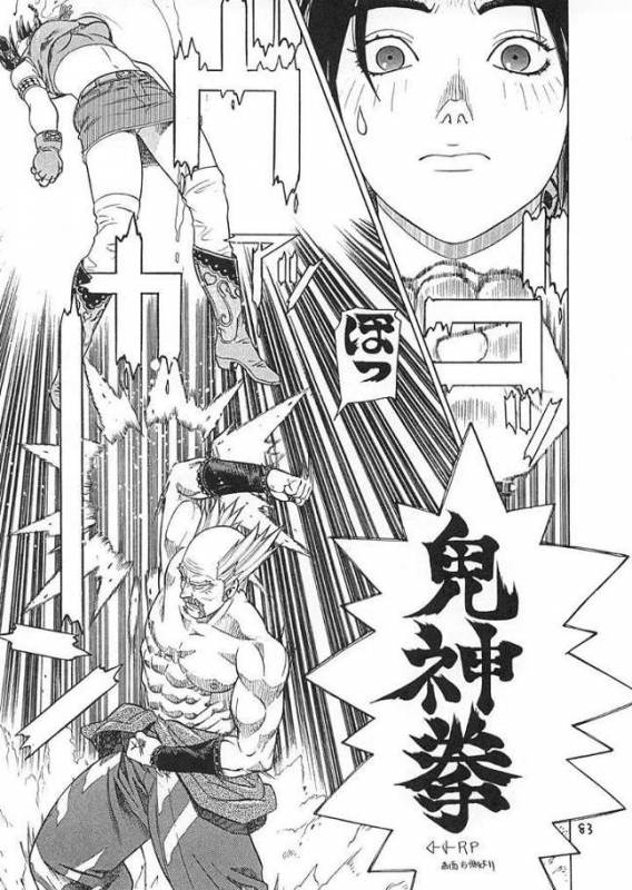 [From Japan] Fighters Giga Comics Round 2_81