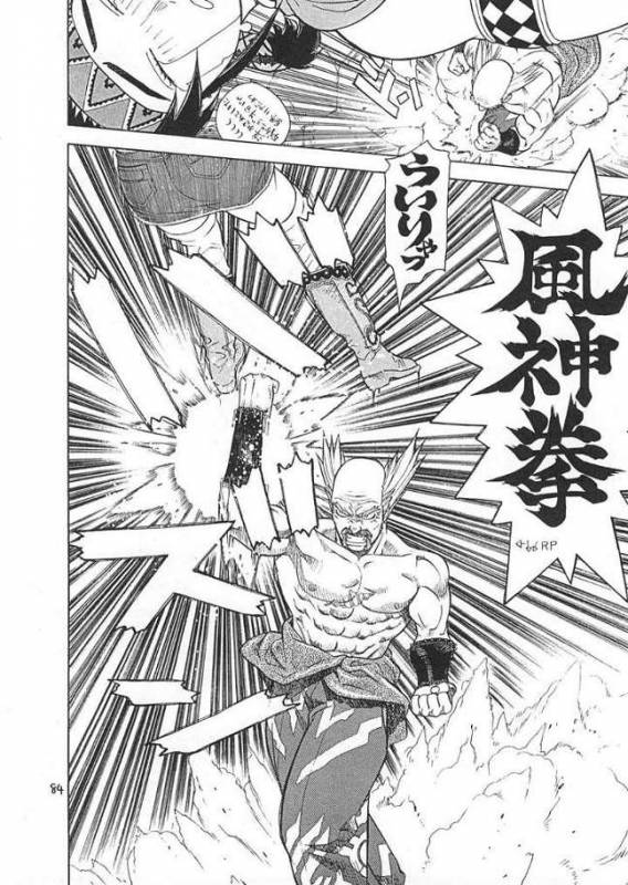 [From Japan] Fighters Giga Comics Round 2_82