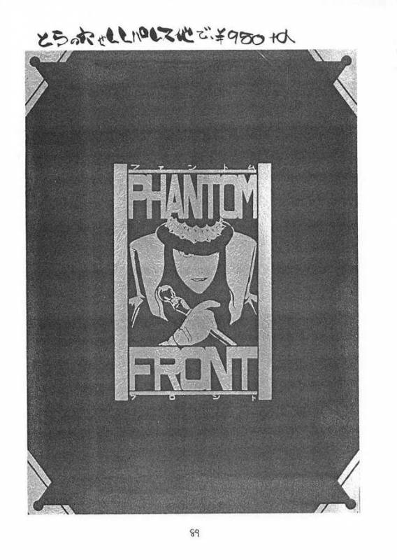 [From Japan] Fighters Giga Comics Round 2_87