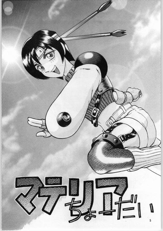 [Igyou Nami Club (Ujiga Waita)] Oyakusoku No Chi X Soushuuhen (Final Fantasy VII)_003