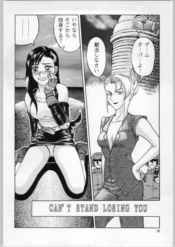[Igyou Nami Club (Ujiga Waita)] Oyakusoku No Chi X Soushuuhen (Final Fantasy VII)_016