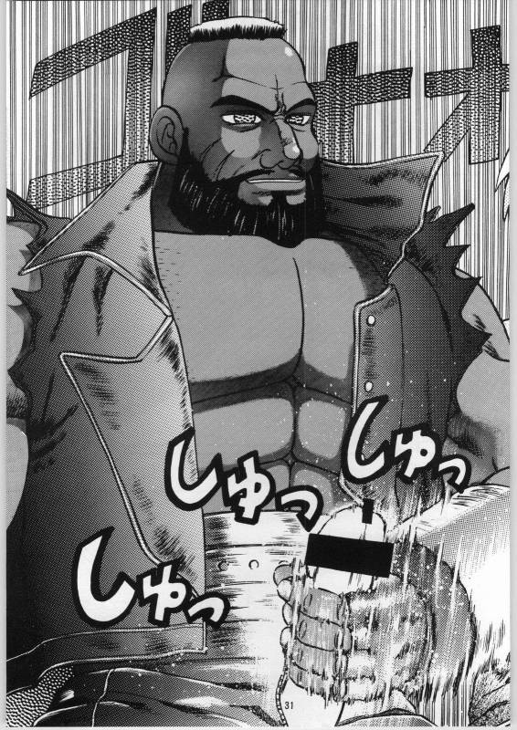 [Igyou Nami Club (Ujiga Waita)] Oyakusoku No Chi X Soushuuhen (Final Fantasy VII)_029