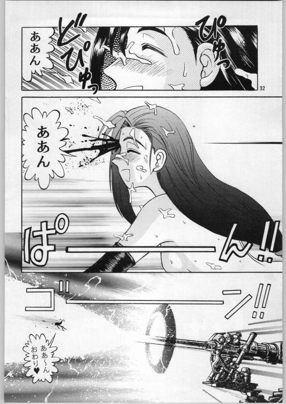 [Igyou Nami Club (Ujiga Waita)] Oyakusoku No Chi X Soushuuhen (Final Fantasy VII)_030