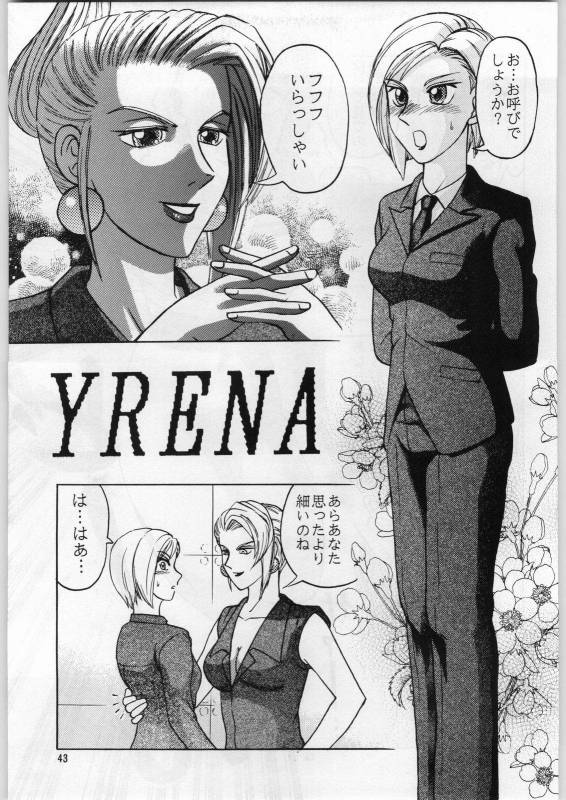 [Igyou Nami Club (Ujiga Waita)] Oyakusoku No Chi X Soushuuhen (Final Fantasy VII)_041