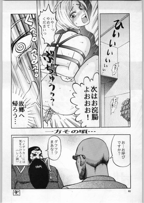 [Igyou Nami Club (Ujiga Waita)] Oyakusoku No Chi X Soushuuhen (Final Fantasy VII)_044