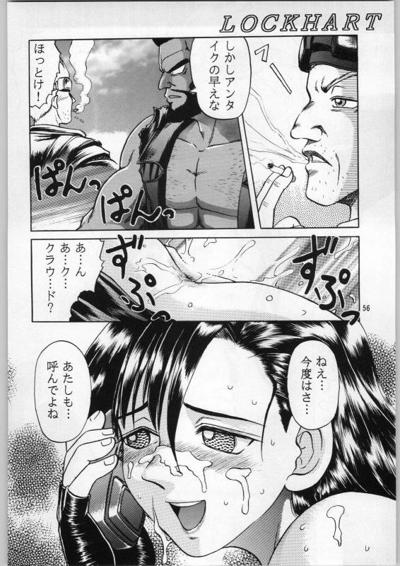 [Igyou Nami Club (Ujiga Waita)] Oyakusoku No Chi X Soushuuhen (Final Fantasy VII)_054