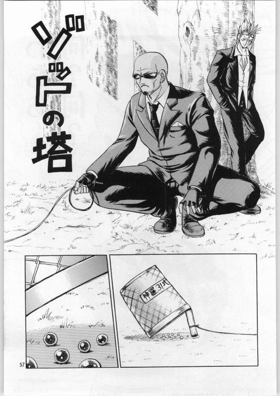 [Igyou Nami Club (Ujiga Waita)] Oyakusoku No Chi X Soushuuhen (Final Fantasy VII)_055