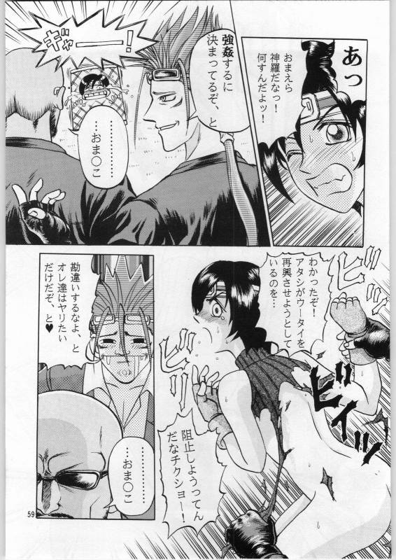 [Igyou Nami Club (Ujiga Waita)] Oyakusoku No Chi X Soushuuhen (Final Fantasy VII)_057