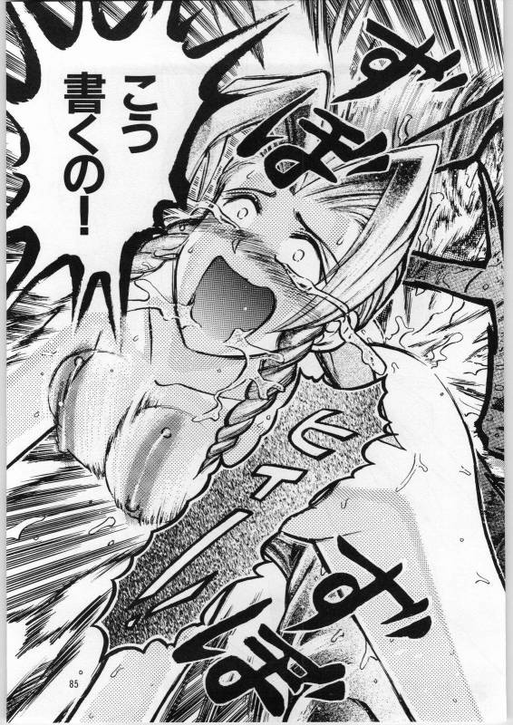 [Igyou Nami Club (Ujiga Waita)] Oyakusoku No Chi X Soushuuhen (Final Fantasy VII)_083