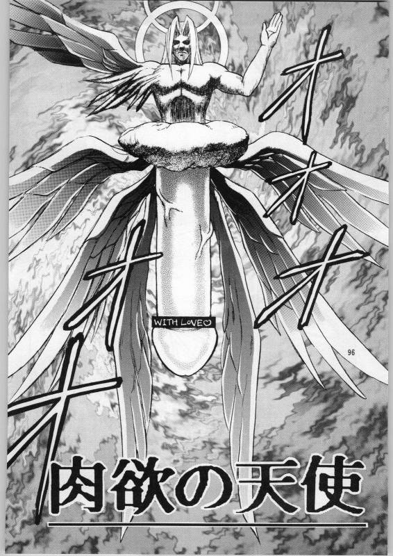 [Igyou Nami Club (Ujiga Waita)] Oyakusoku No Chi X Soushuuhen (Final Fantasy VII)_094